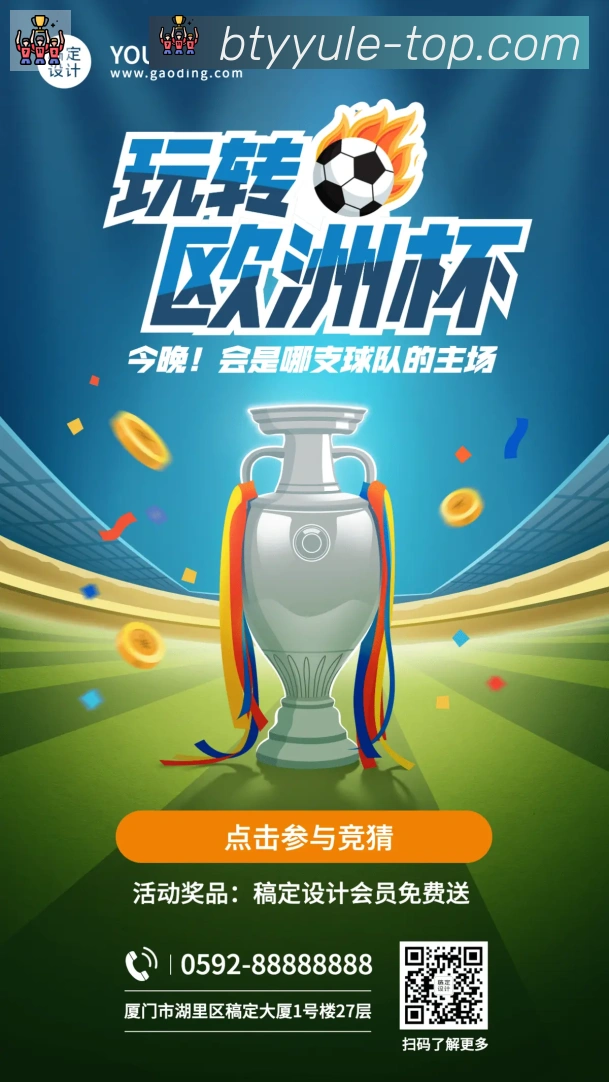 行业推荐